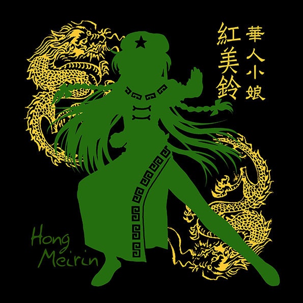 東方Tシャツ 紅美鈴「中華小娘」