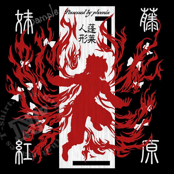 東方Tシャツ 藤原妹紅 紅炎