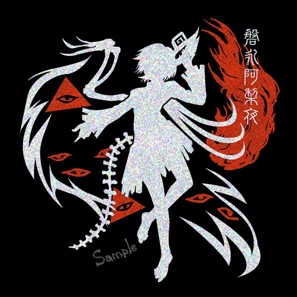 東方Tシャツ 磐永 阿梨夜「石の女神」