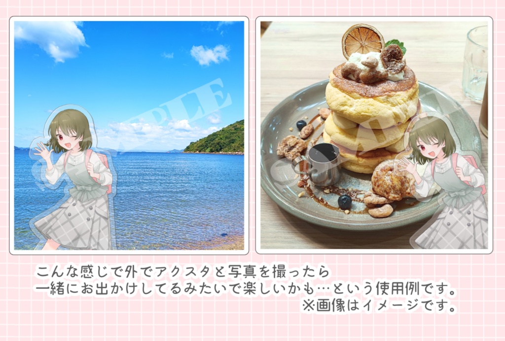 昴と楽しいヒトトキ アクリルスタンド