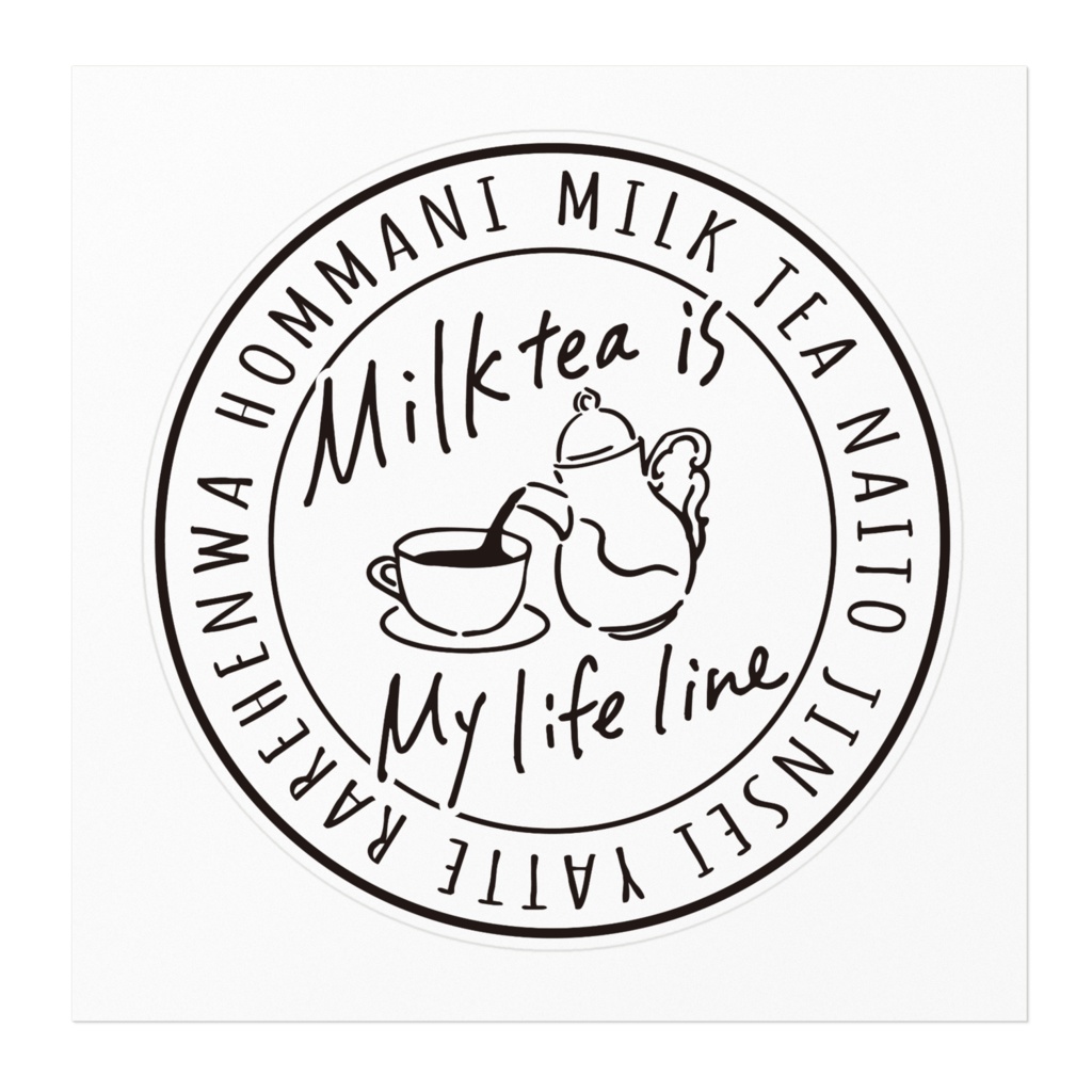 Milk tea ステッカー
