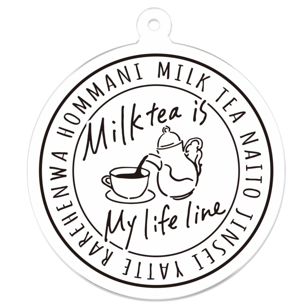 Milk tea キーホルダー