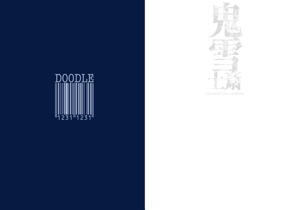 2026/10/11 コミックシティスパーク発行 新刊2冊セット