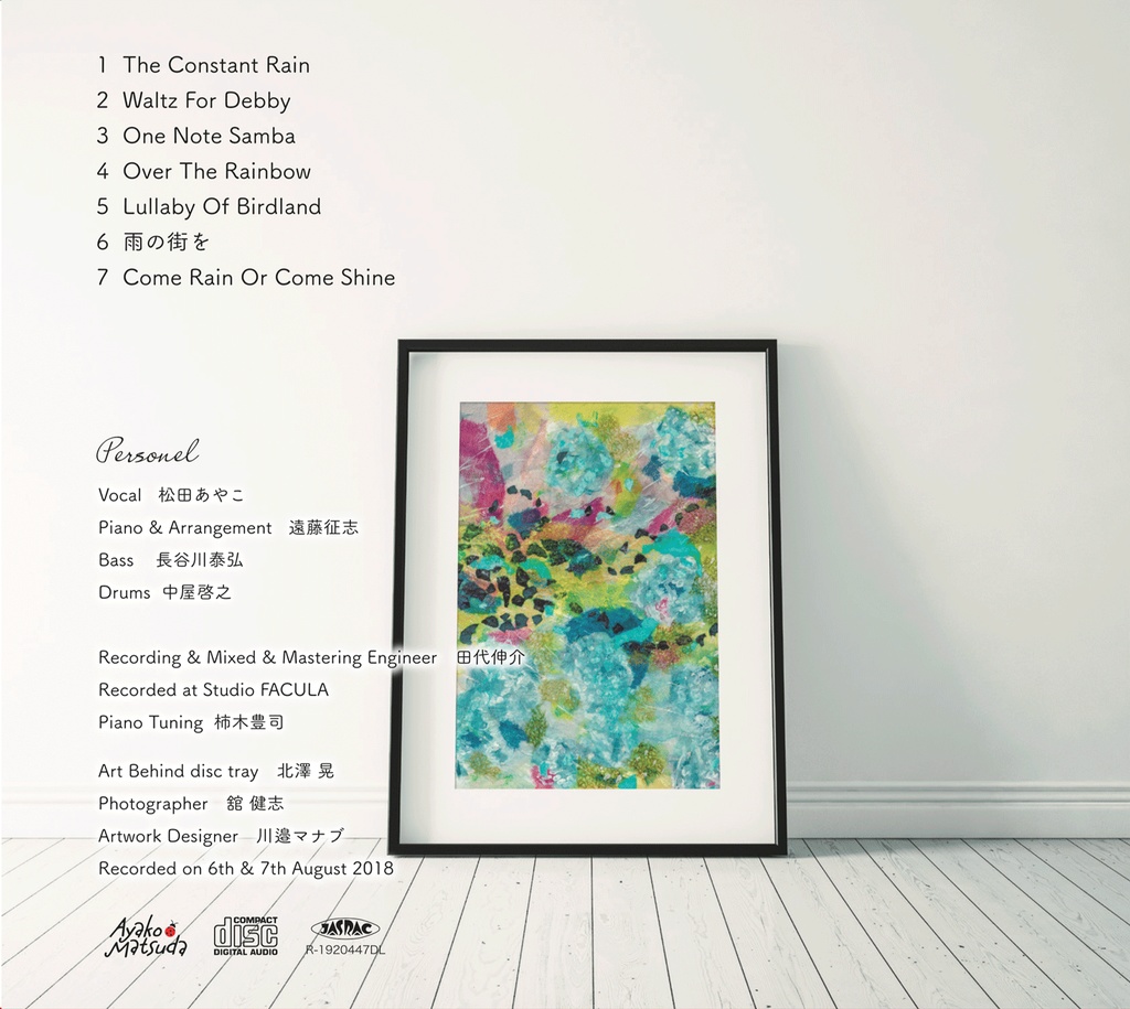 CD Come Rain or Come Shine