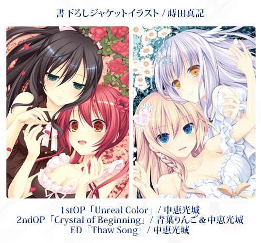 ソーサリージョーカーズ Special Compilation SoundTrack