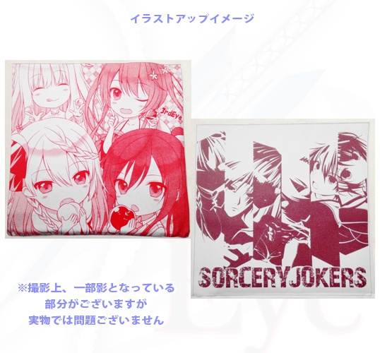 ソーサリージョーカーズ 『ヒロイン』トートバッグ