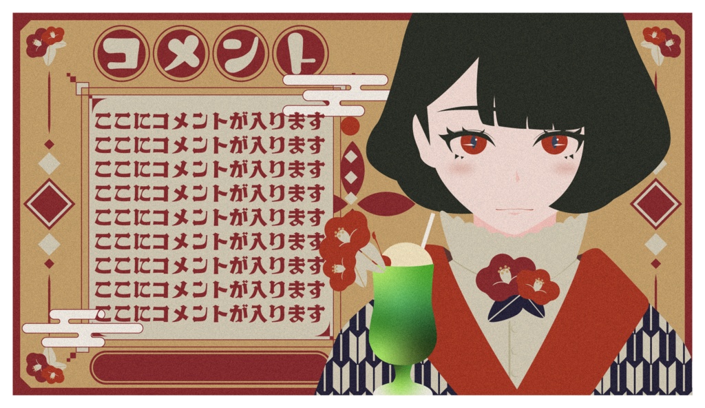 ◆動く!◆大正ロマン感じる配信画面(キャラ付き)