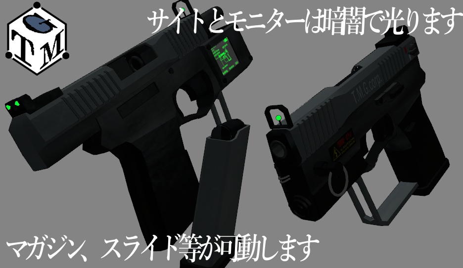 汎用大口径大型拳銃 LIZARD