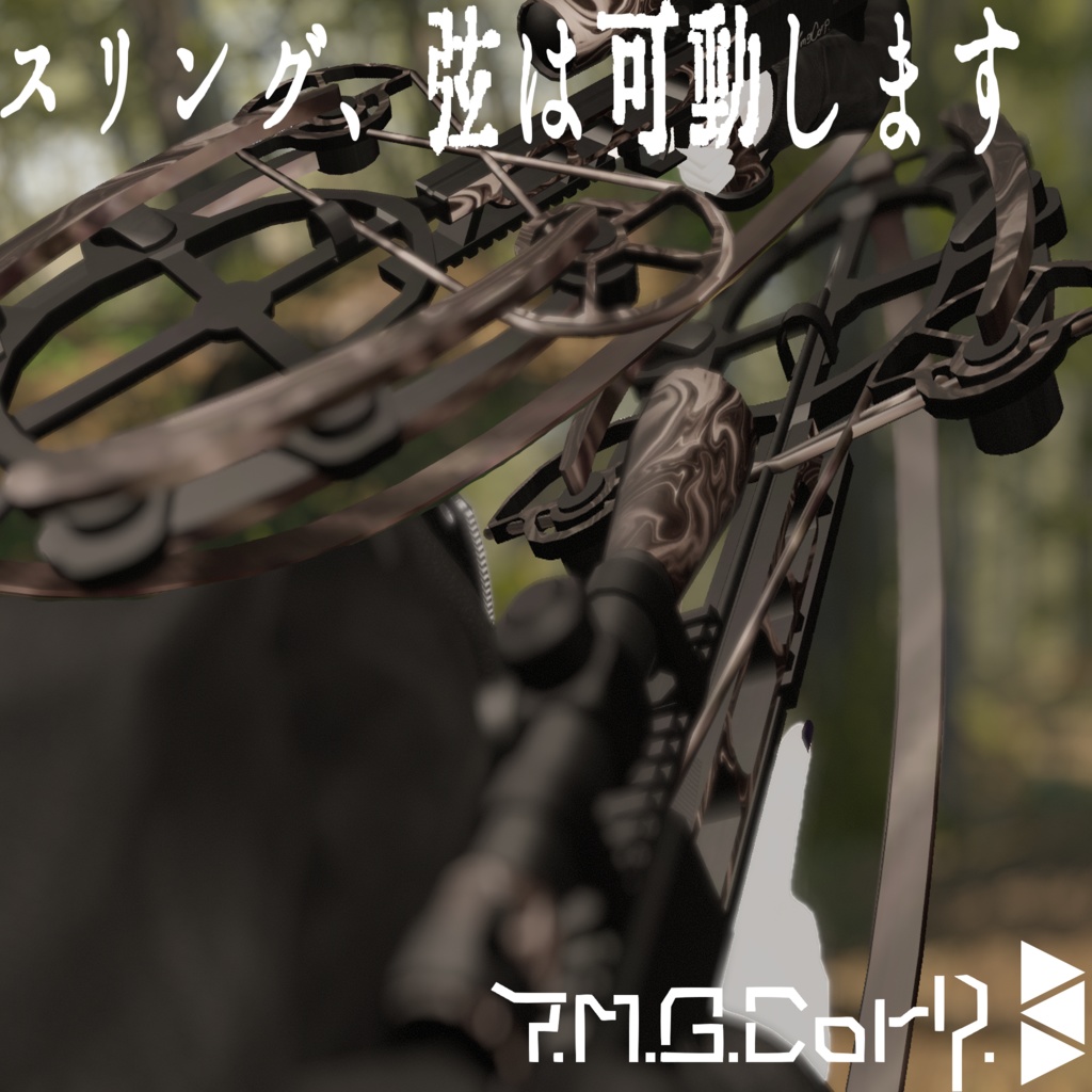 隠密用機械銃弓 "Falcon"