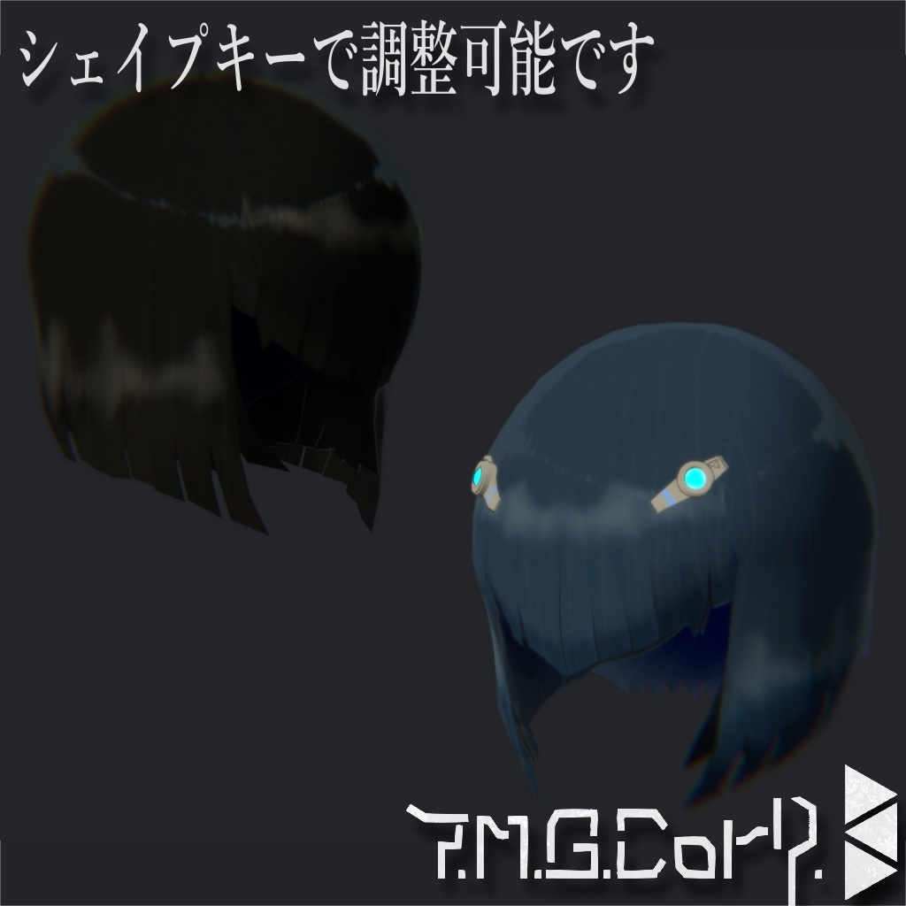 とるーぱーへあ