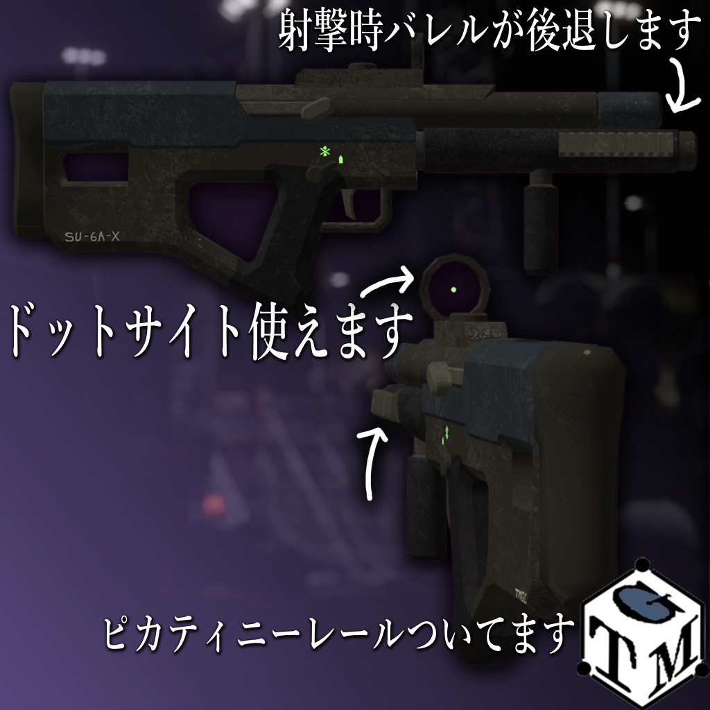 自動式制圧用散弾銃 SYURA