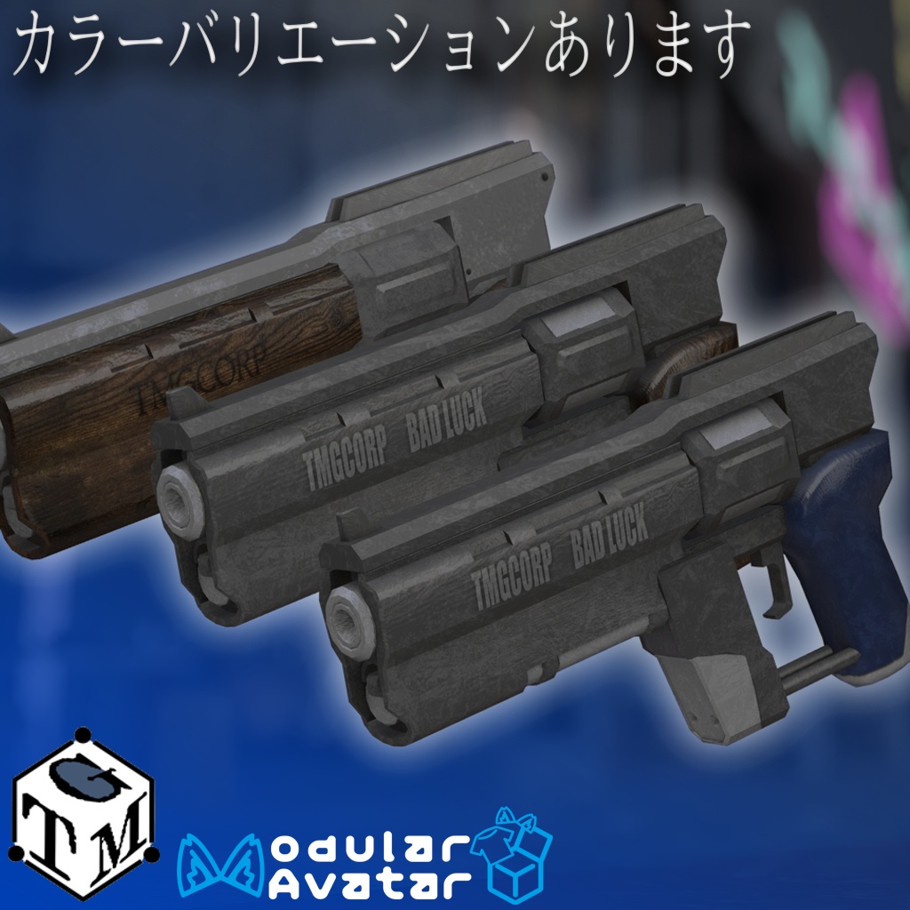 高威力試作単発拳銃 BADLUCK