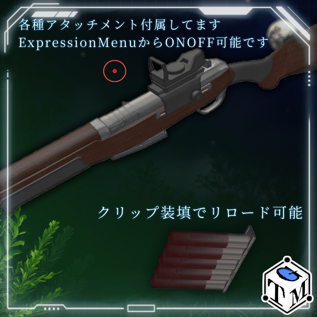 旧型自動散弾銃 Abelia