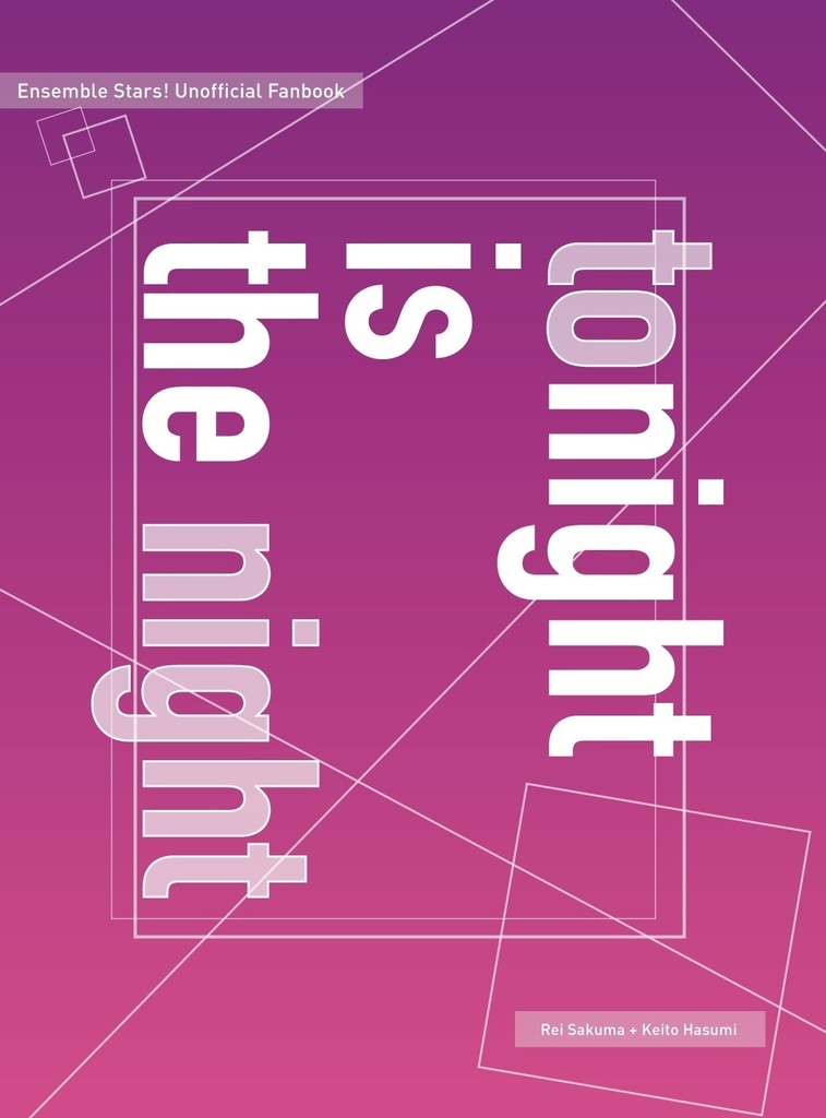 【零敬既刊】tonight is the night