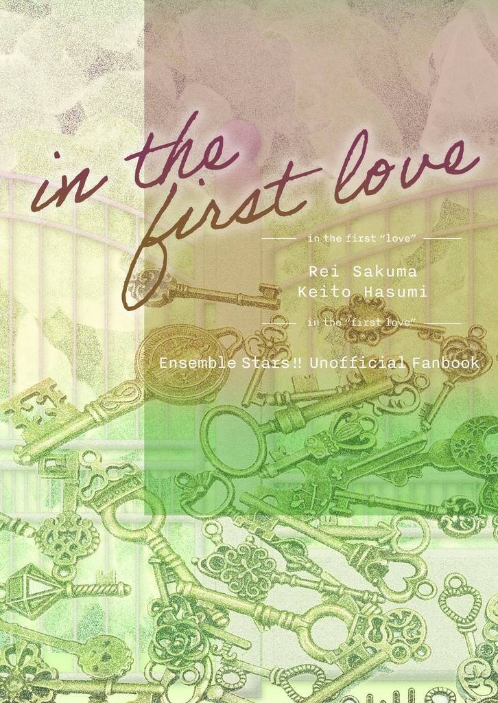 【零敬既刊】in the first love