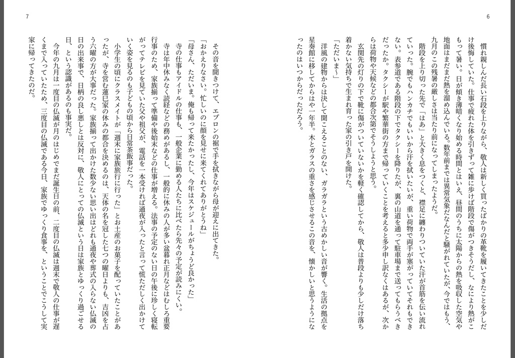 【零敬2/9新刊】mature