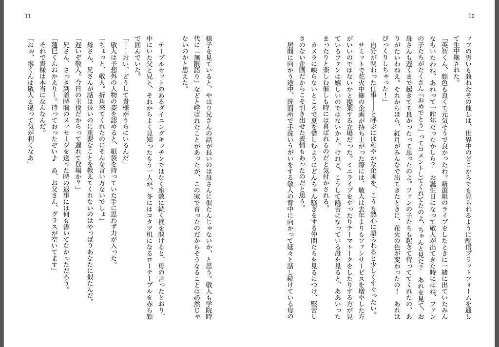 【零敬2/9新刊】mature