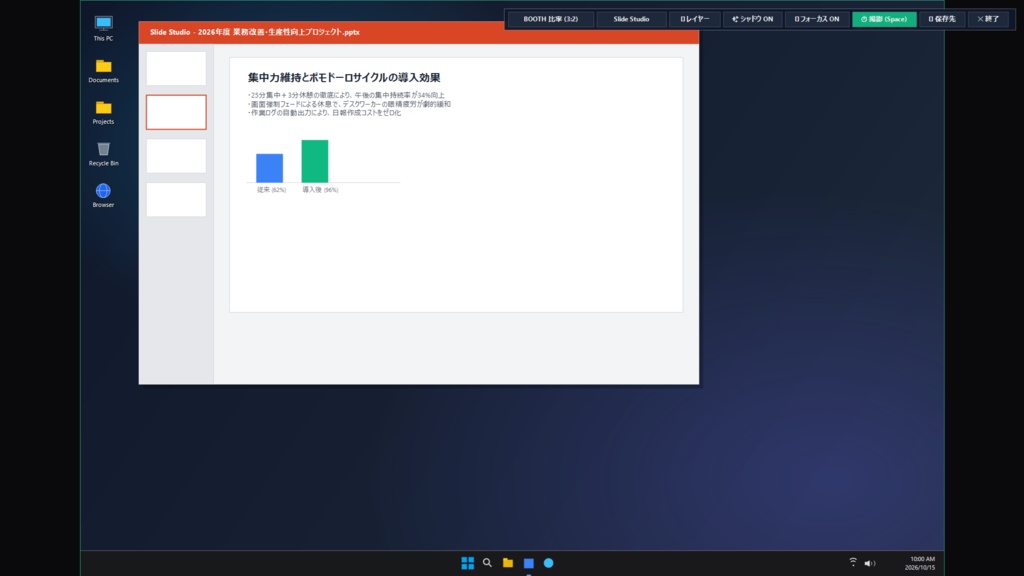 MockTop｜自作アプリを美しく魅せる デスクトップモック撮影スタジオ