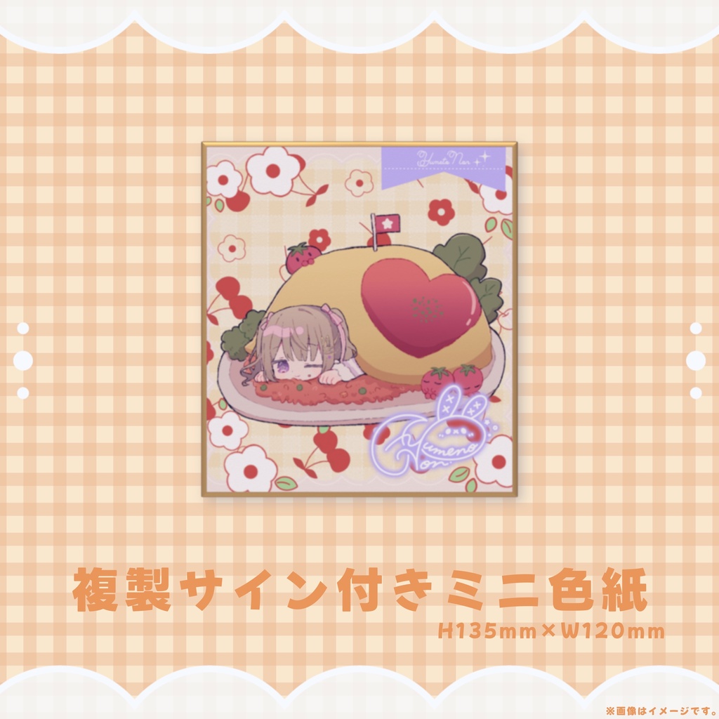 夢兎のんミニ色紙【おぎゃ部コラボグッズ】