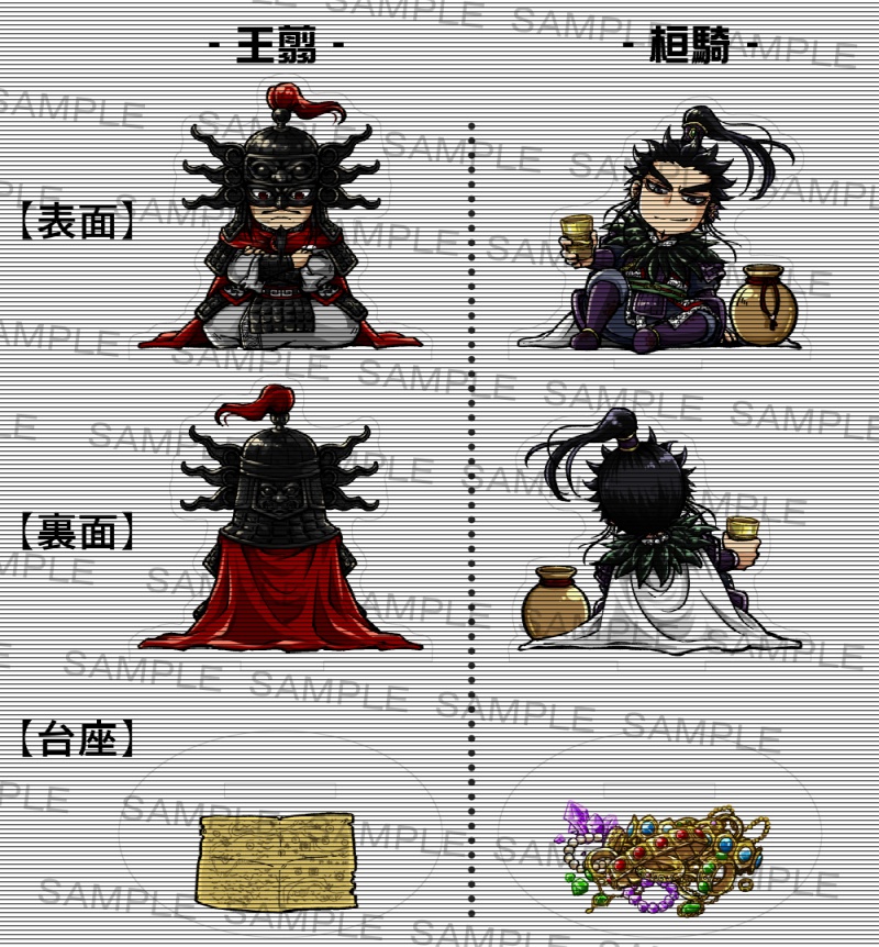 アクリルスタンド