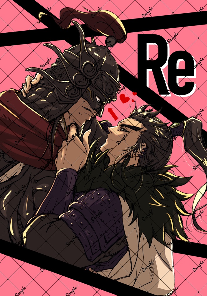Re