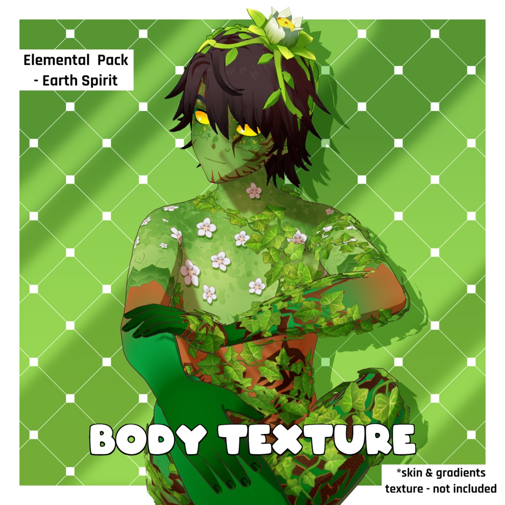エレメンタル - アーススピリットテクスチャパック 【VRoid】 Elemental - Earth Spirit Texture Pack