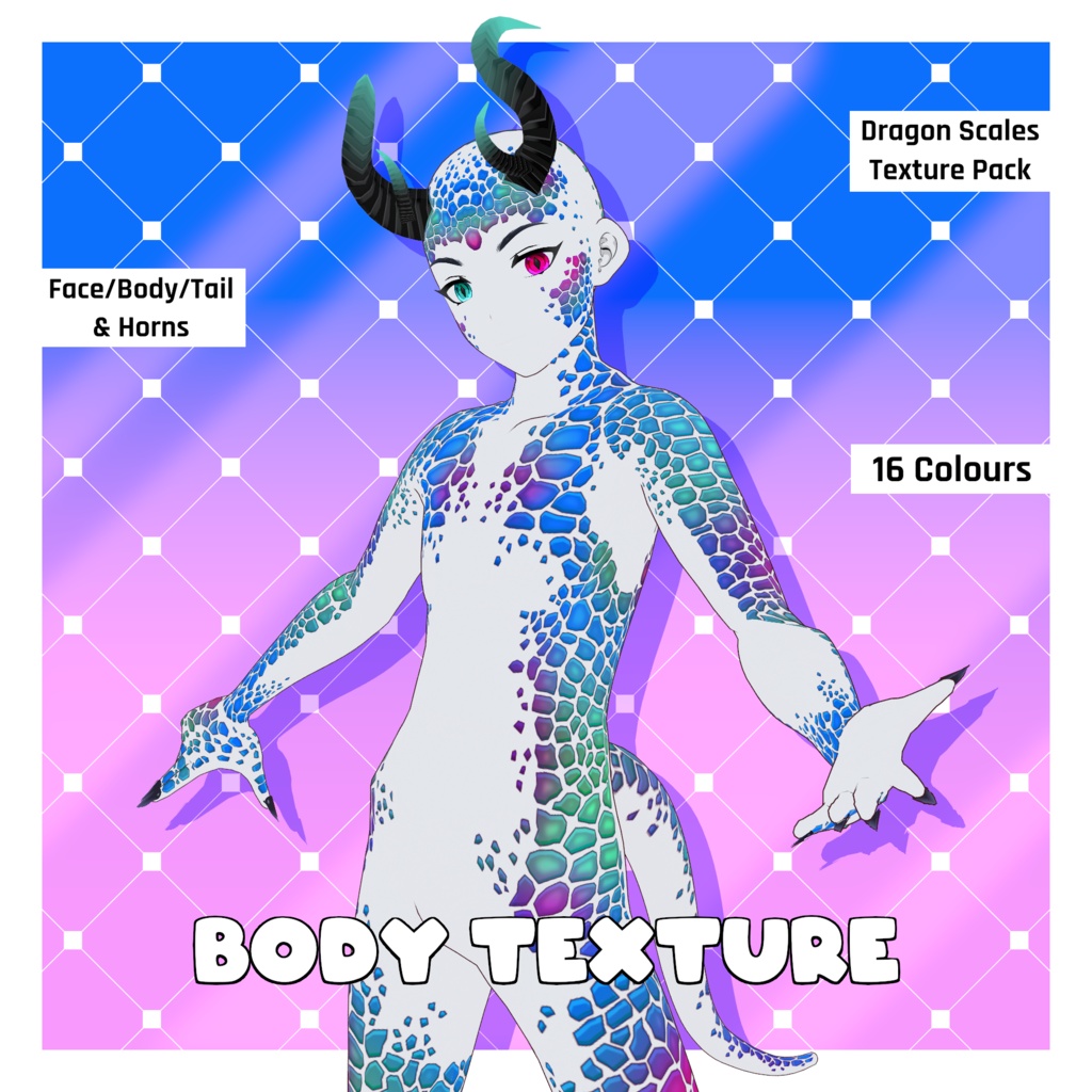 ファンタジードラゴンのボディテクスチャパック x 16 【VRoid】 Fantasy Dragon Body Texture Pack x 16