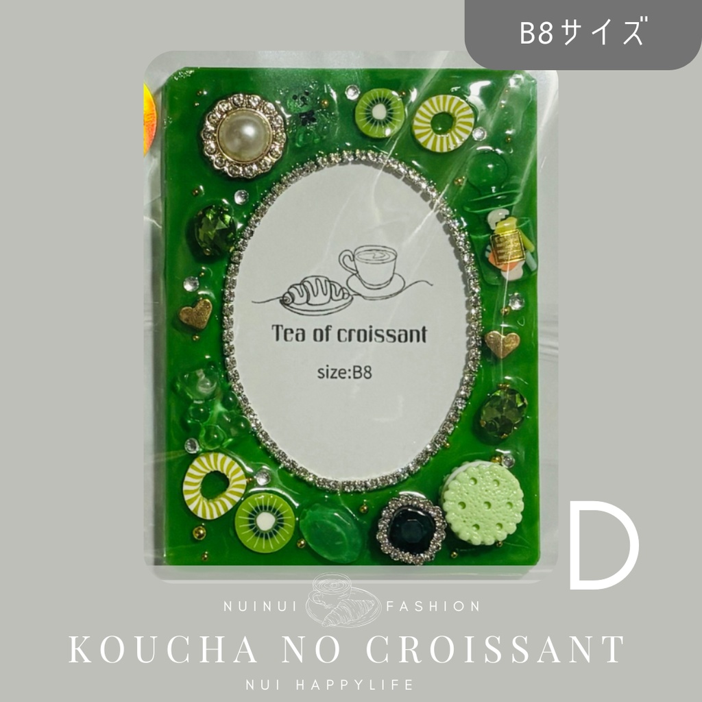 【B8サイズ】ソフトレジン硬質カードケース【オレンジ・グリーン系】