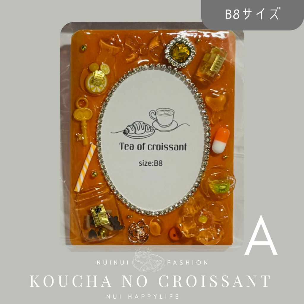 【B8サイズ】ソフトレジン硬質カードケース【オレンジ・グリーン系】