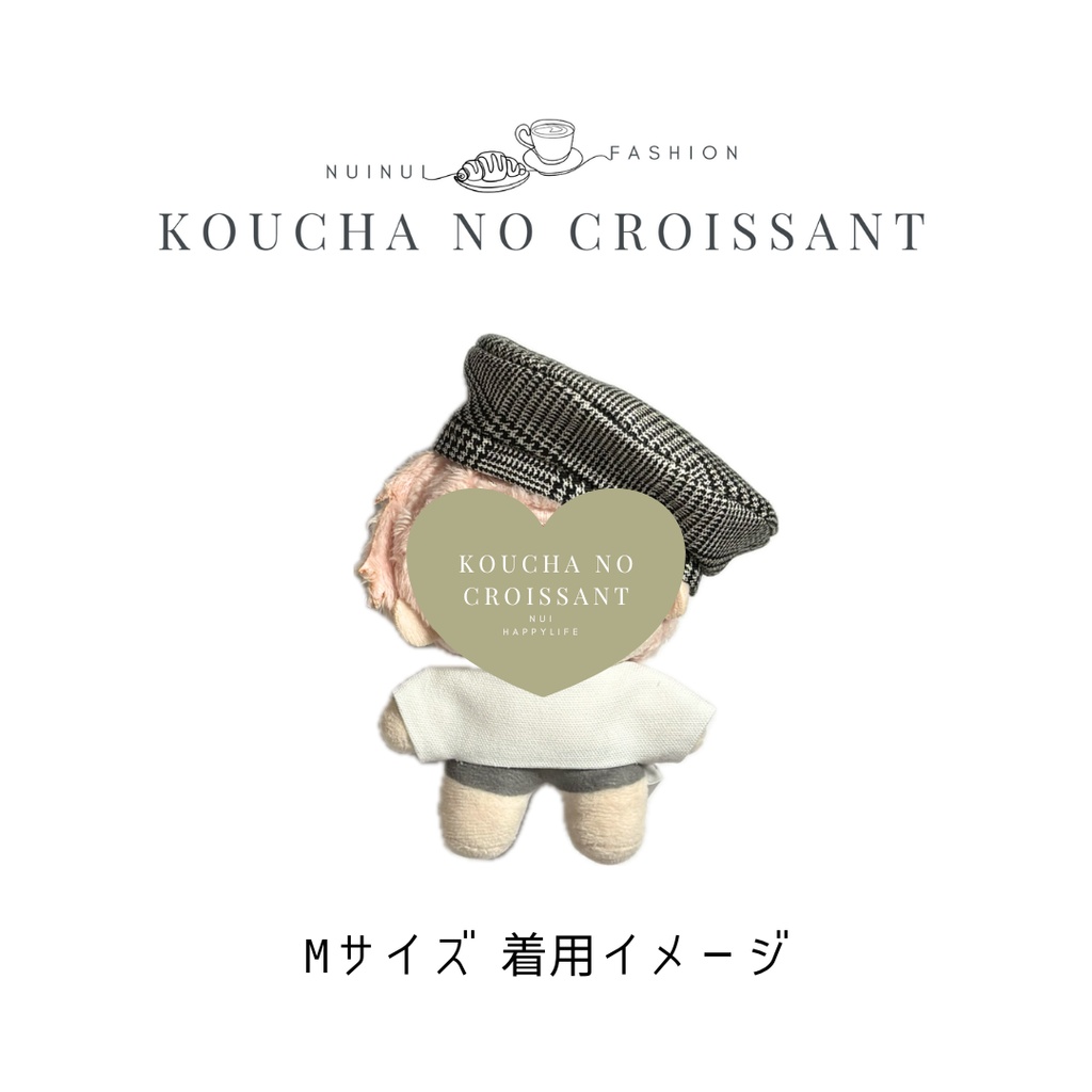 【12-16㎝ぬい用】千鳥格子ベレー帽