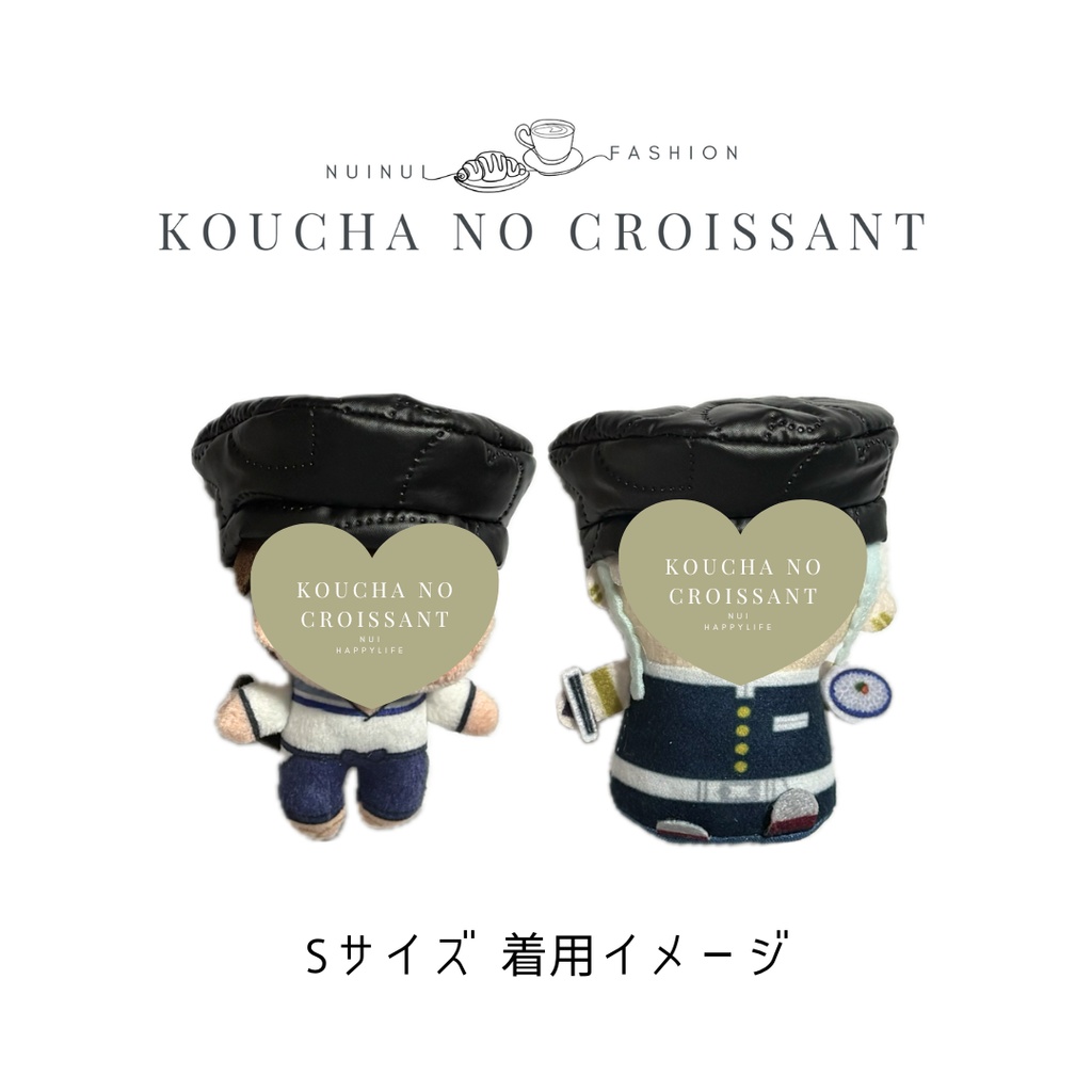 【10㎝/16㎝ぬい用】ハートキルト生地ベレー帽