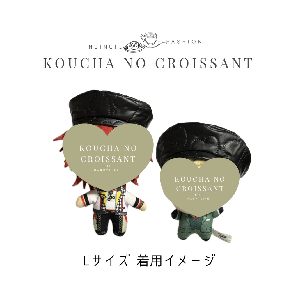 【10㎝/16㎝ぬい用】ハートキルト生地ベレー帽