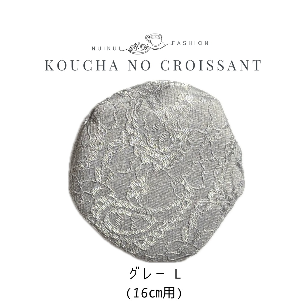 【10/12/16㎝ぬい用】レース生地ベレー帽