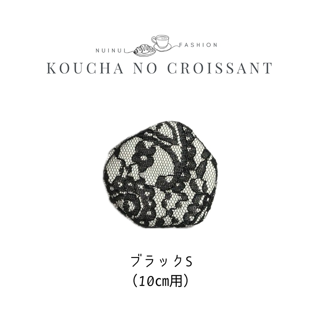 【10/12/16㎝ぬい用】レース生地ベレー帽