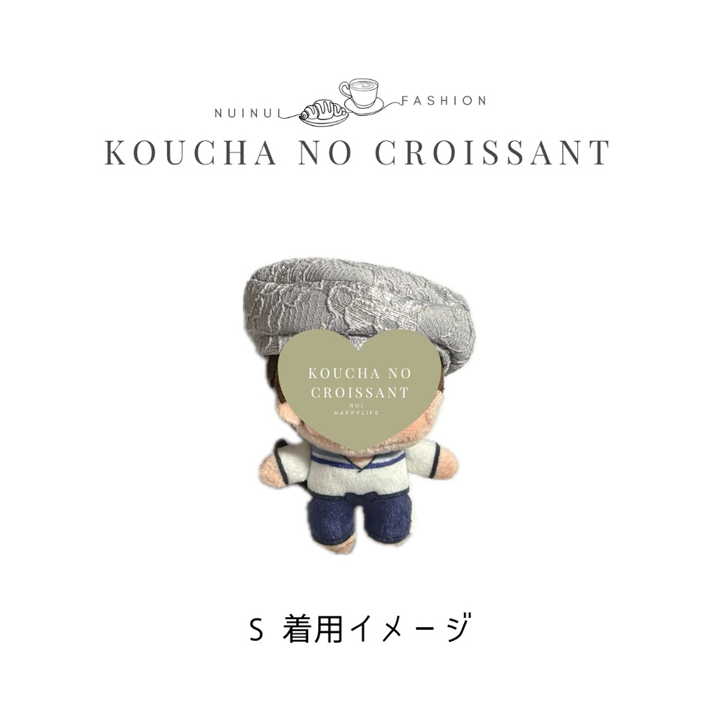 【10/12/16㎝ぬい用】レース生地ベレー帽