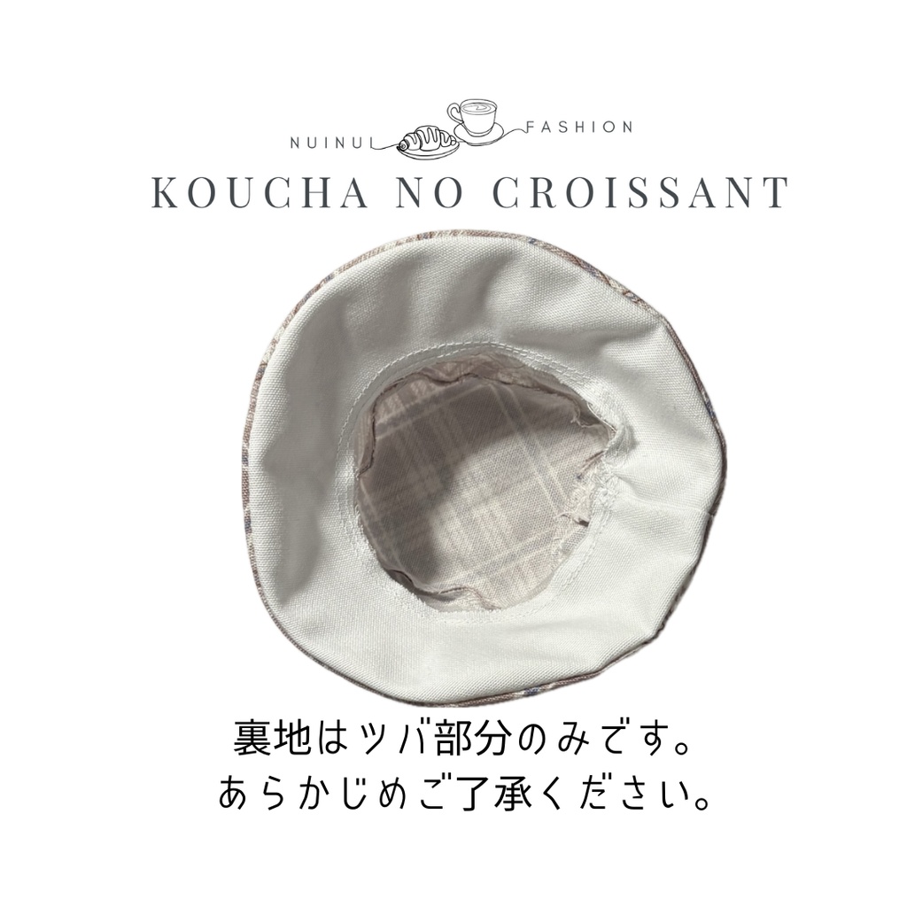 クロッシェハット Lサイズ