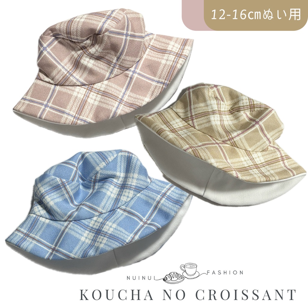 クロッシェハット Lサイズ