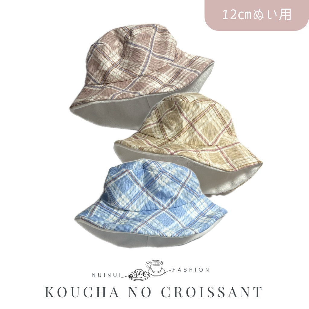 クロッシェハット Mサイズ