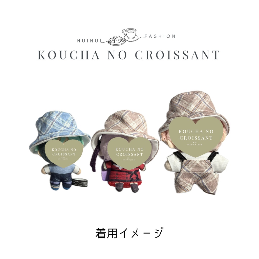 クロッシェハット Sサイズ