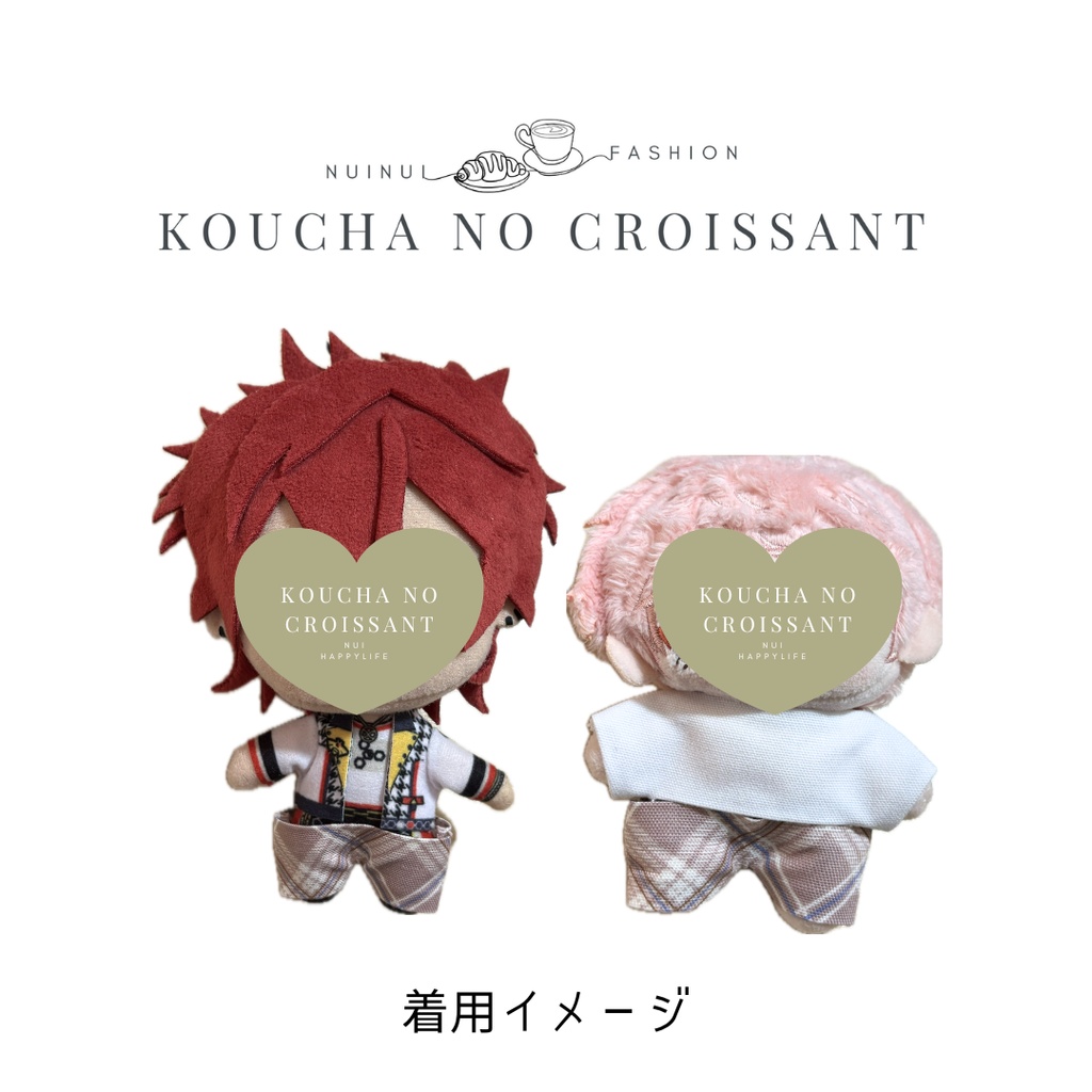 12-16cmぬい用 ズボン