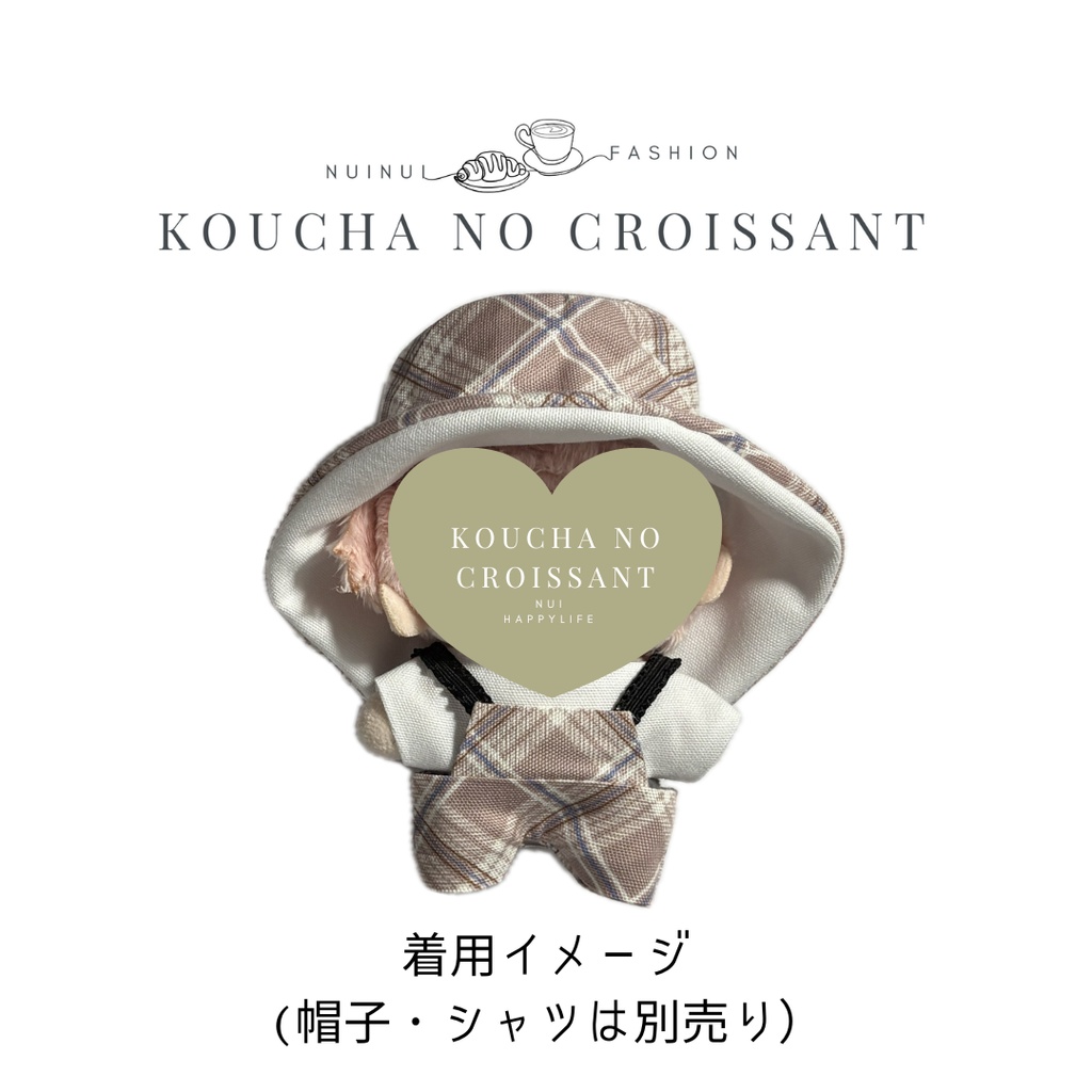 12cmぬい用 サロペット