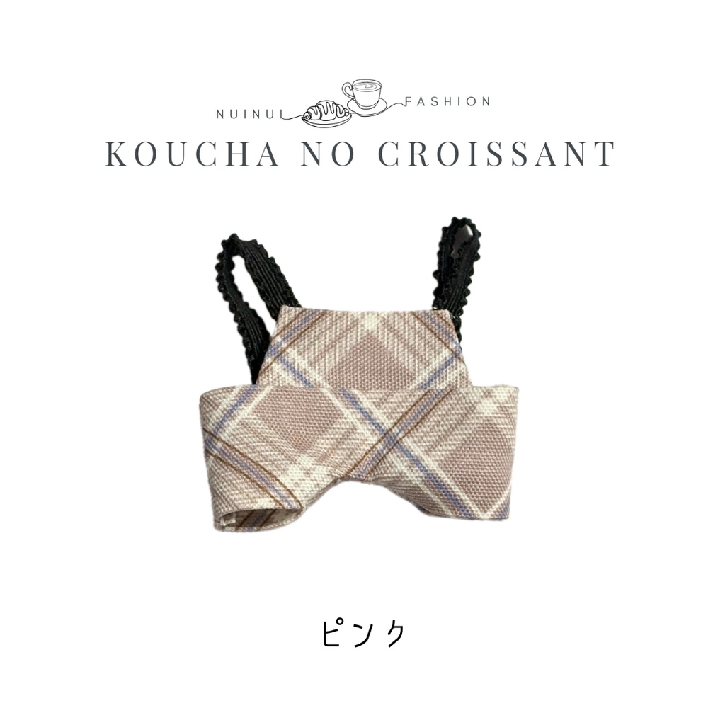 12cmぬい用 サロペット