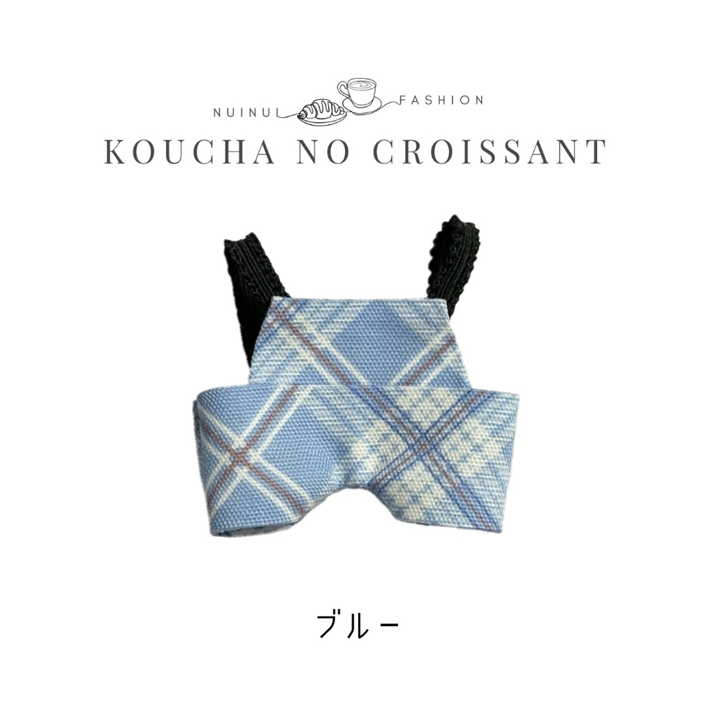 12cmぬい用 サロペット