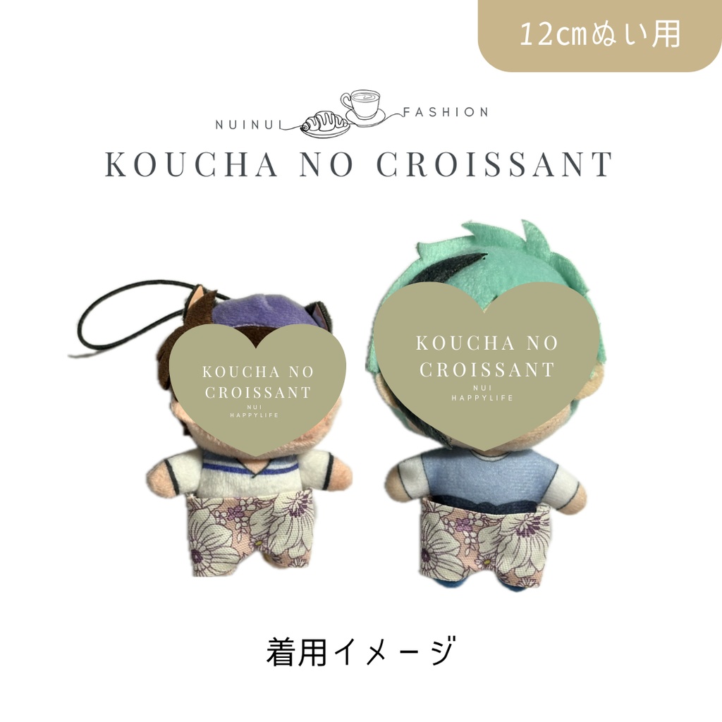 10cmぬい用 花柄ズボン