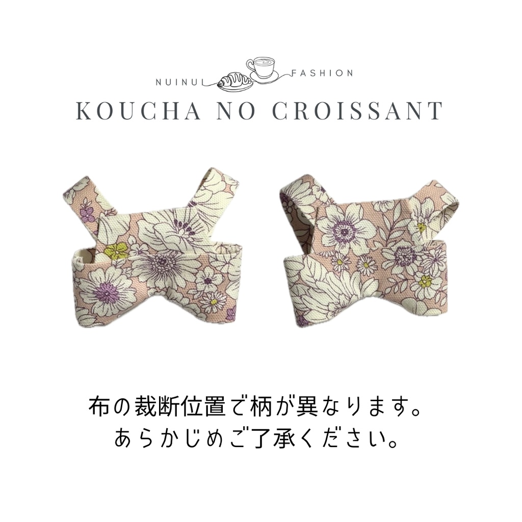 12㎝ぬい用 花柄サロペット