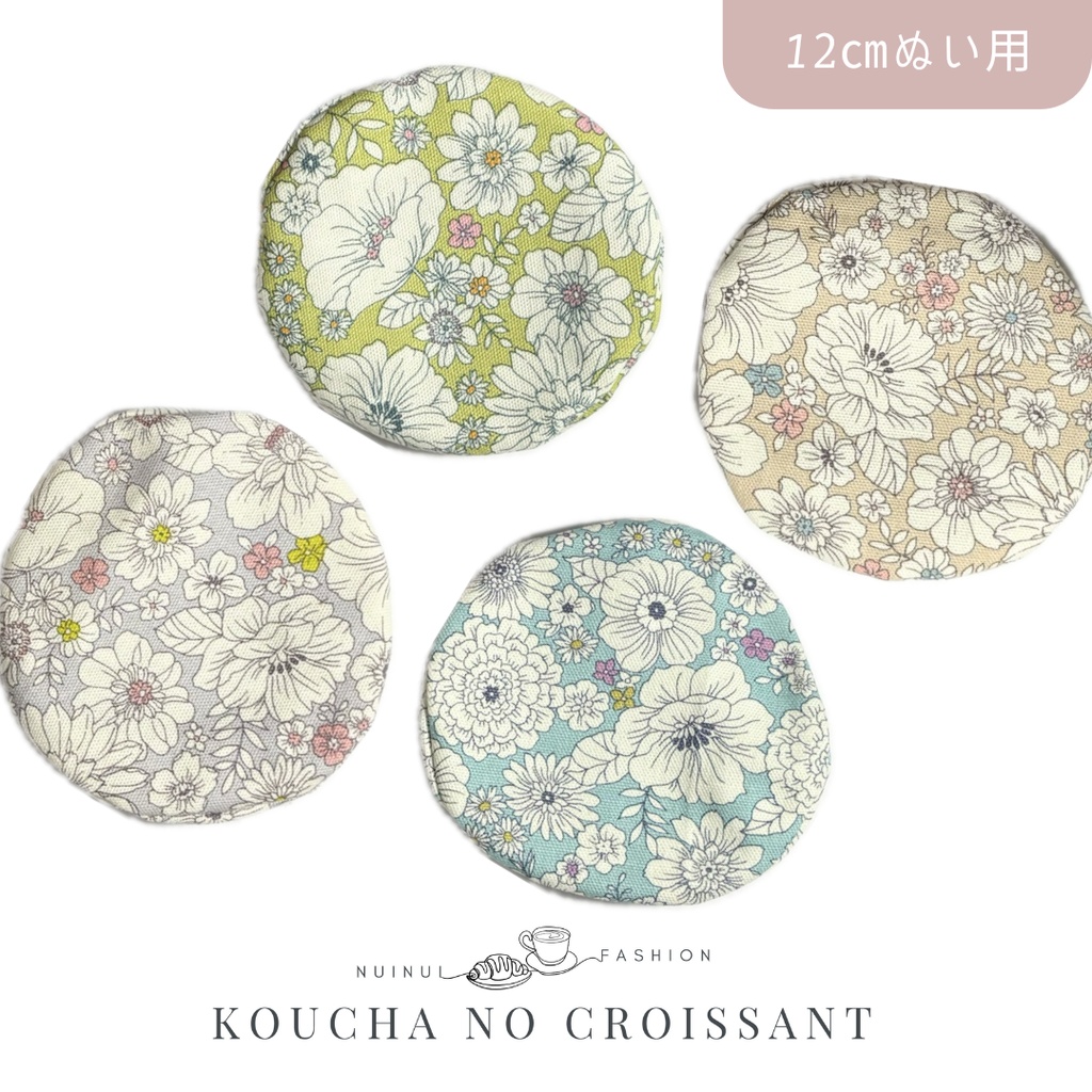 12cmぬい用 花柄ベレー帽