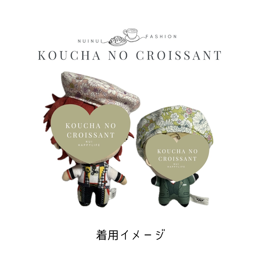 16cmぬい用 花柄ベレー帽