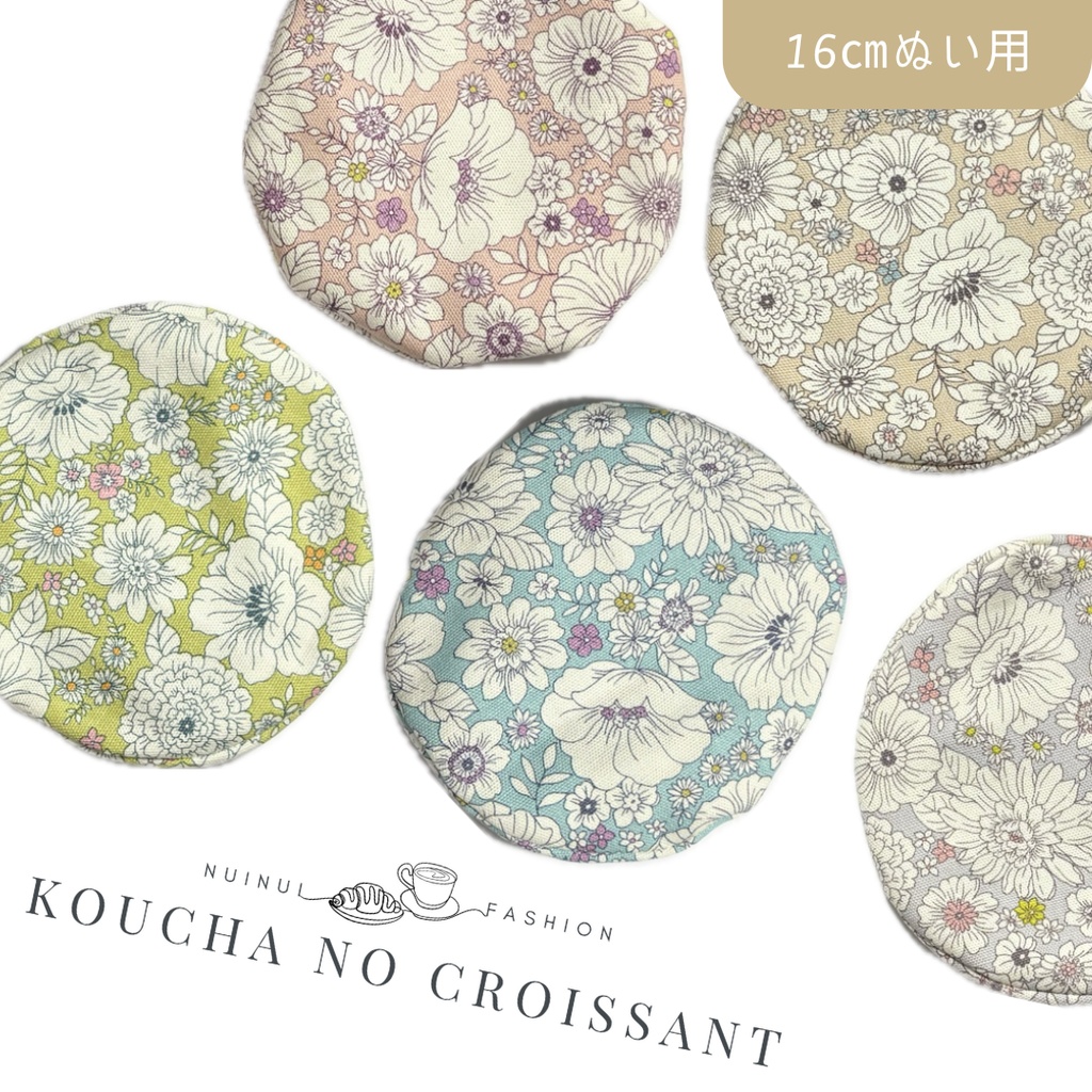 16cmぬい用 花柄ベレー帽