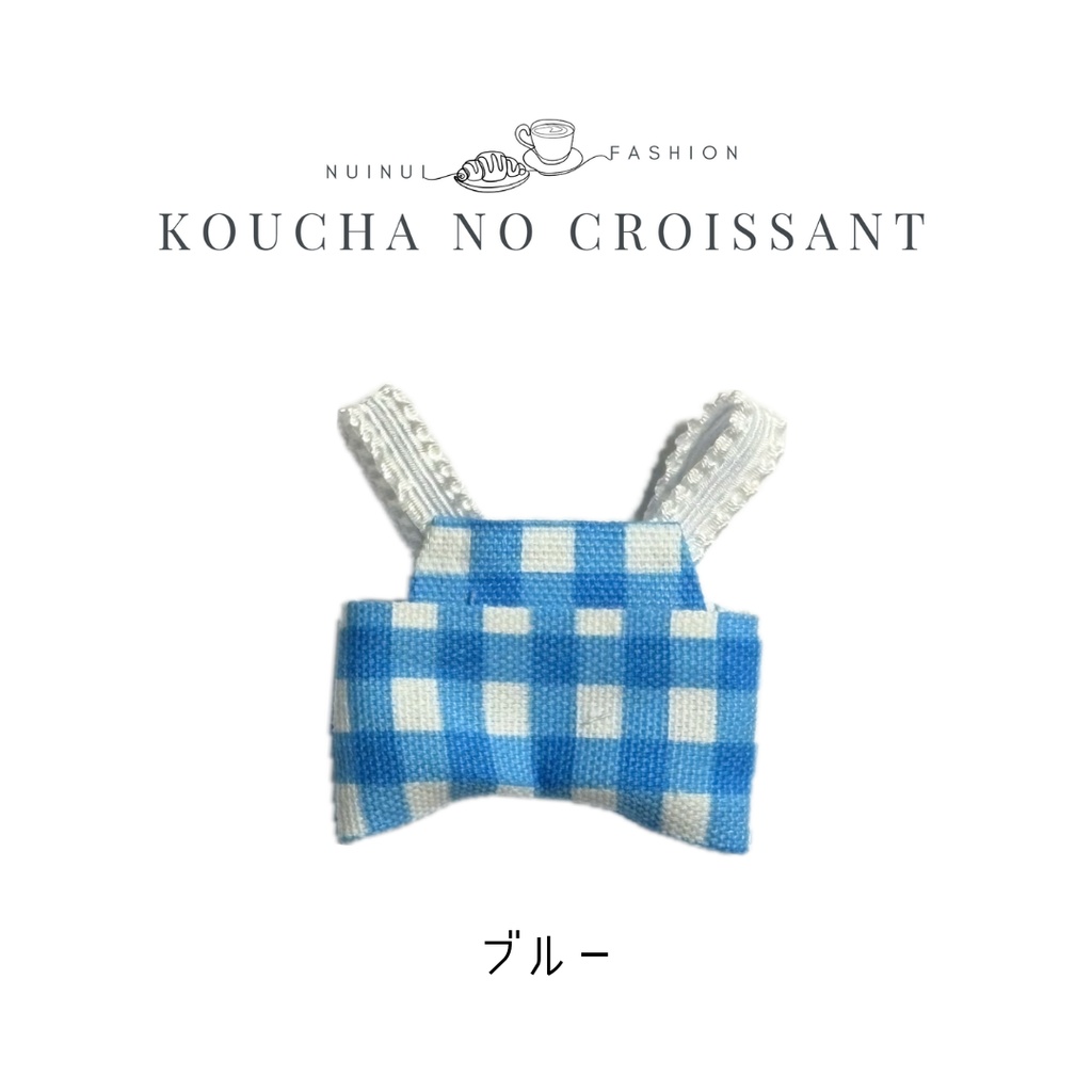 10cm用 カラフルチェックサロペット