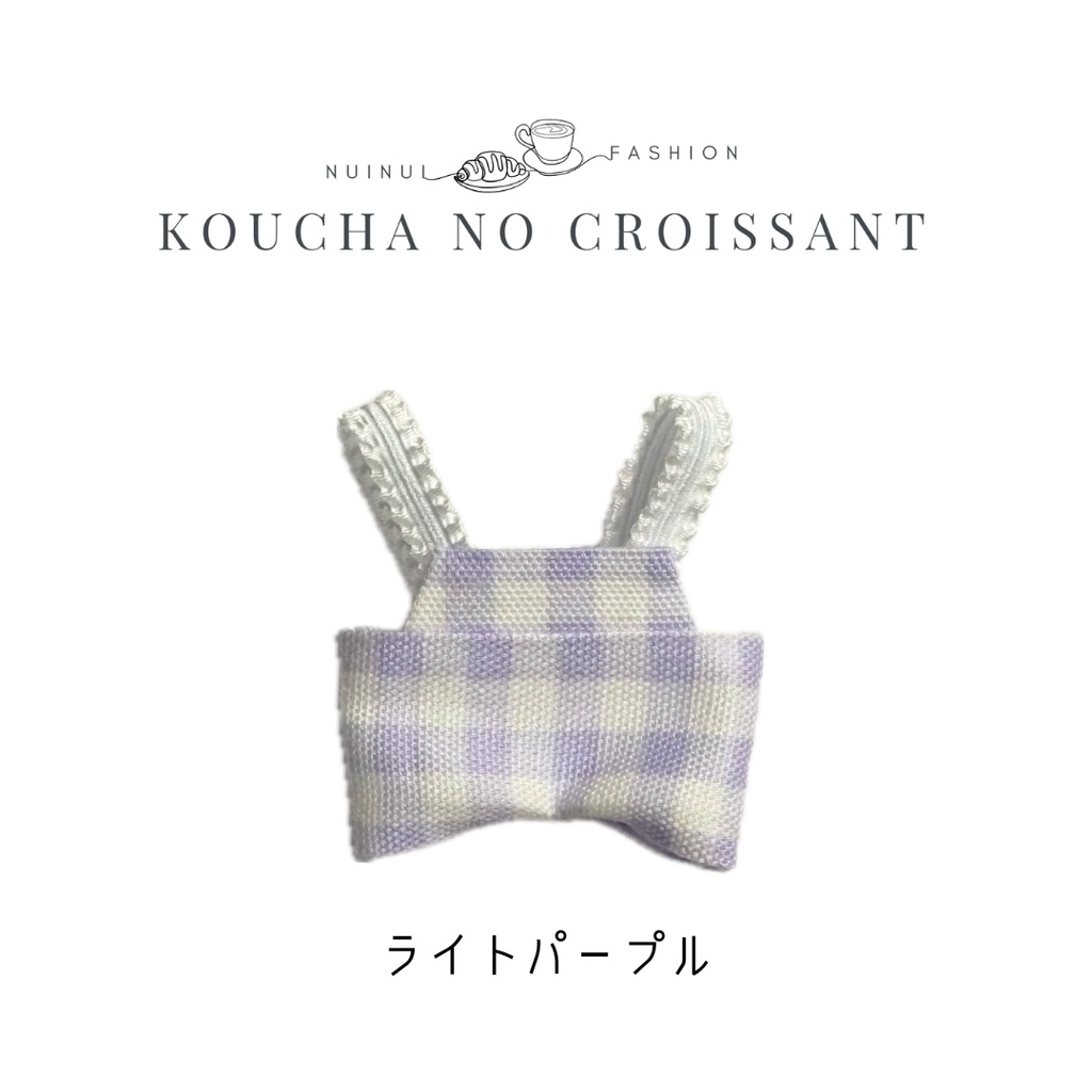 10cm用 カラフルチェックサロペット